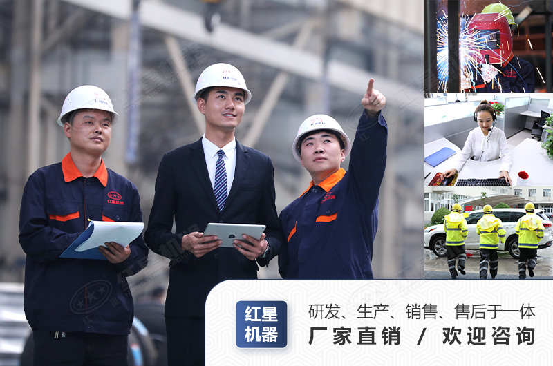 紅星可為您提供專業(yè)的建筑垃圾破碎設(shè)備 紅星可為您提供專業(yè)的建筑垃圾破碎設(shè)備