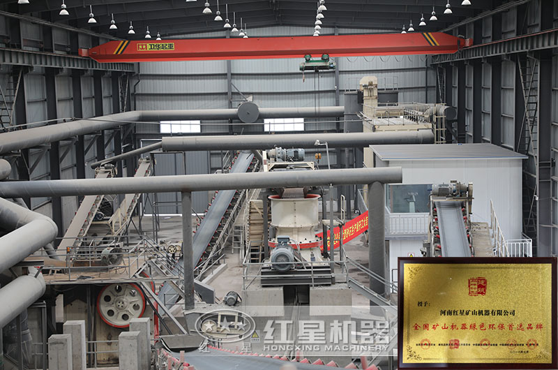 紅星為廣西用戶配置的機械制砂設(shè)備現(xiàn)場 紅星為廣西用戶配置的機械制砂設(shè)備現(xiàn)場