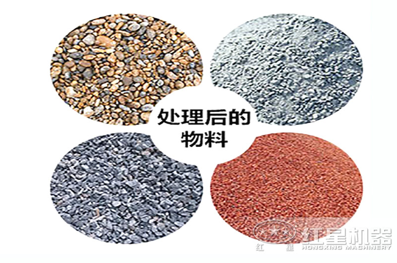 經(jīng)過破碎機(jī)處理后的不同物料細(xì)度 經(jīng)過破碎機(jī)處理后的不同物料細(xì)度