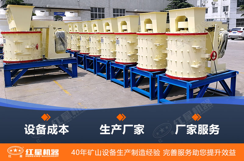 復(fù)合式破碎機設(shè)備價格實惠，好用不貴