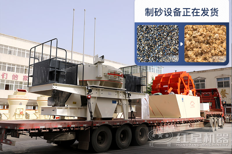 大型鵝卵石制砂生產(chǎn)線全套設(shè)備 大型鵝卵石制砂生產(chǎn)線全套設(shè)備