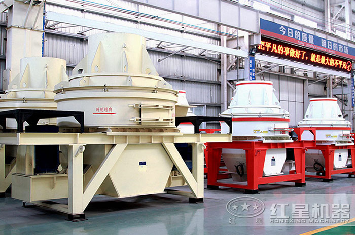 河卵石制沙機(jī)-HX制砂機(jī) 河卵石制沙機(jī)-HX制砂機(jī)