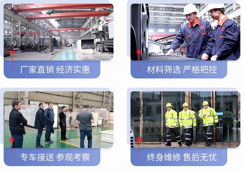 紅星機(jī)器值得信賴 紅星機(jī)器值得信賴