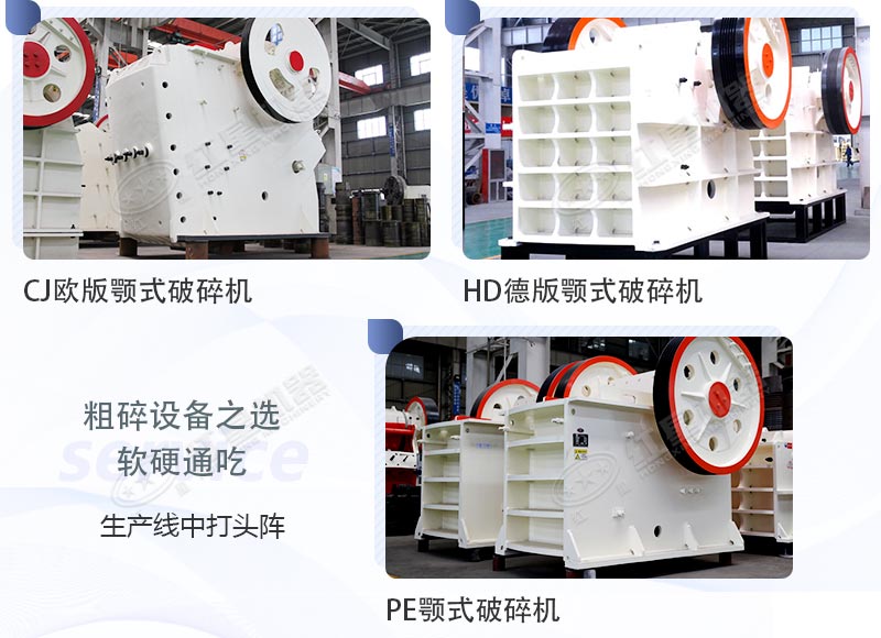 每小時一百方顎式碎石機 每小時一百方顎式碎石機