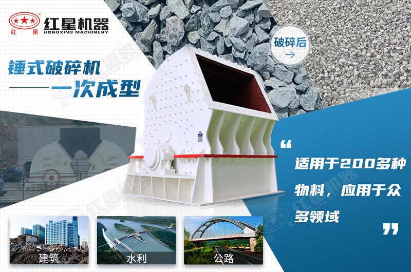 液壓重錘破適用范圍廣 液壓重錘破適用范圍廣