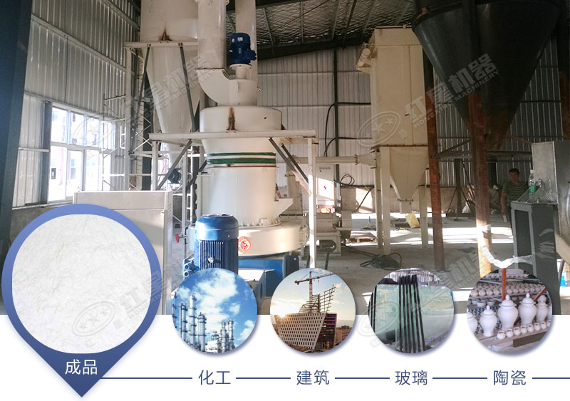 石粉用途廣泛 石粉用途廣泛