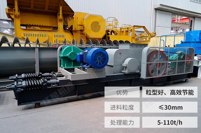 液壓對(duì)輥破碎機(jī)性能優(yōu)勢(shì) 液壓對(duì)輥破碎機(jī)性能優(yōu)勢(shì)